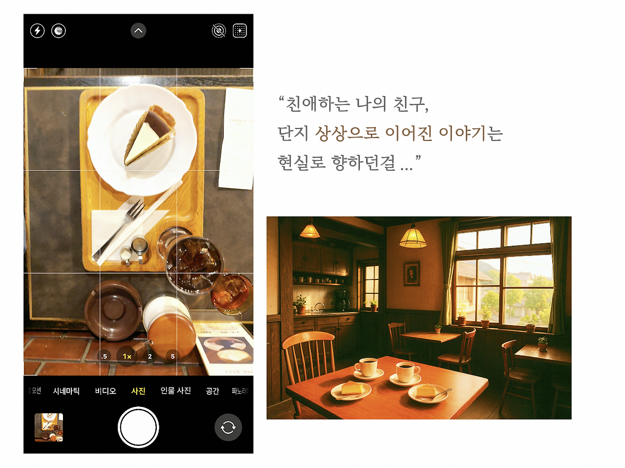 스크린샷 2025-10-20 오전 9.13.55.png