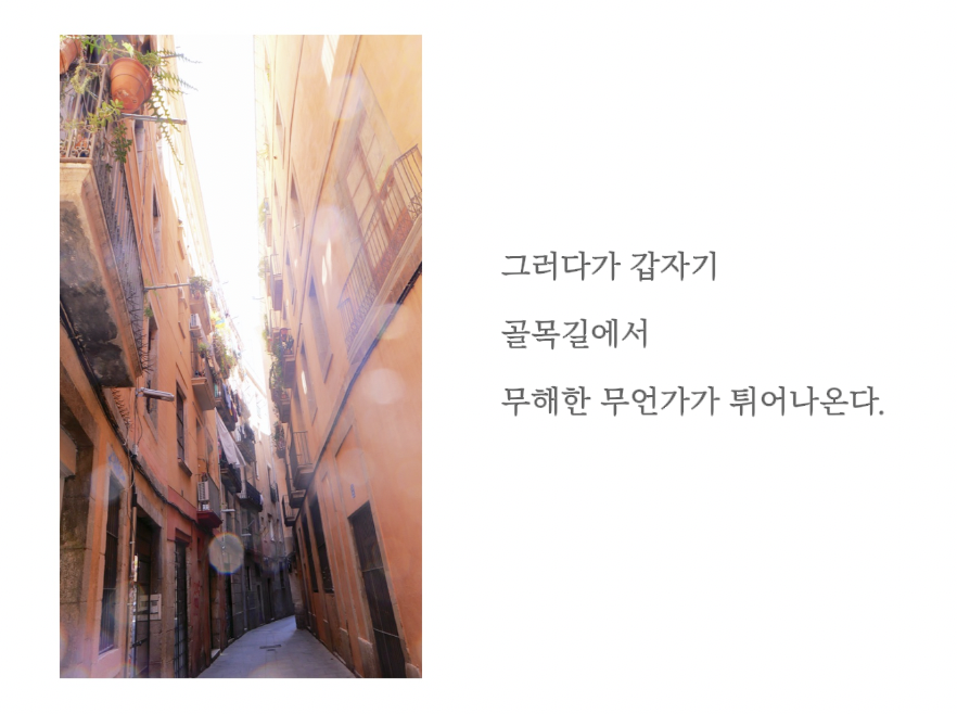 스크린샷 2026-01-15 오후 4.30.18.png