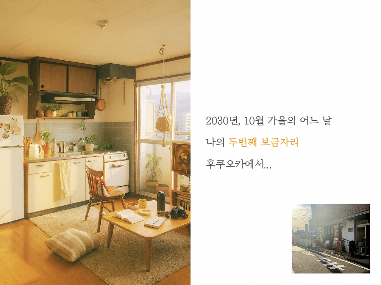 스크린샷 2025-10-20 오전 9.13.32.png