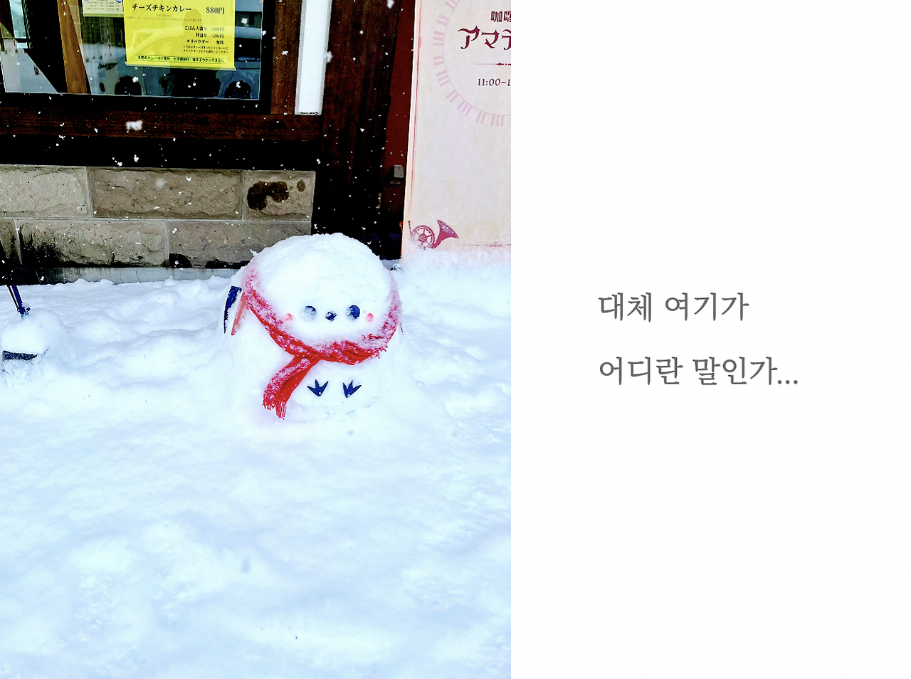 스크린샷 2025-11-23 오후 5.52.39.png