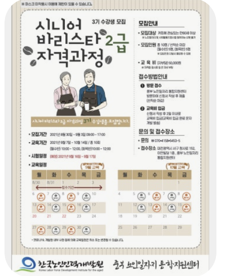 화면 캡처 2025-11-05 123115.png