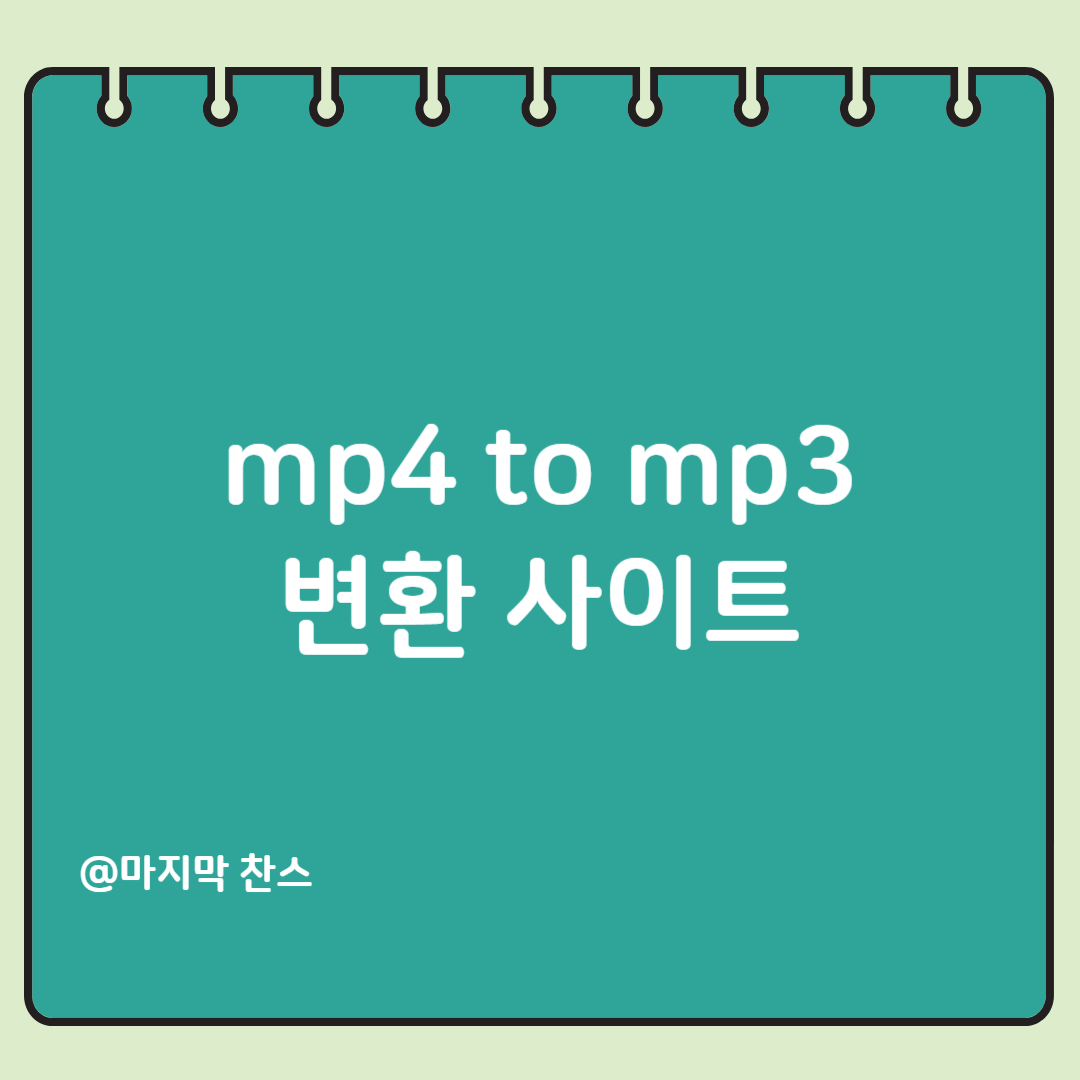 제목을 입력해주세요_-001 (6).png