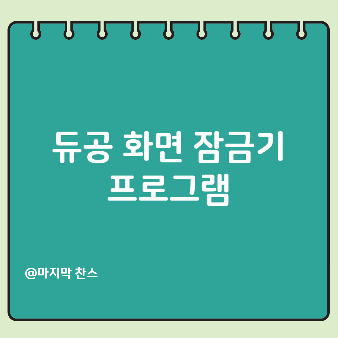 제목을 입력해주세요_-001 (22).png