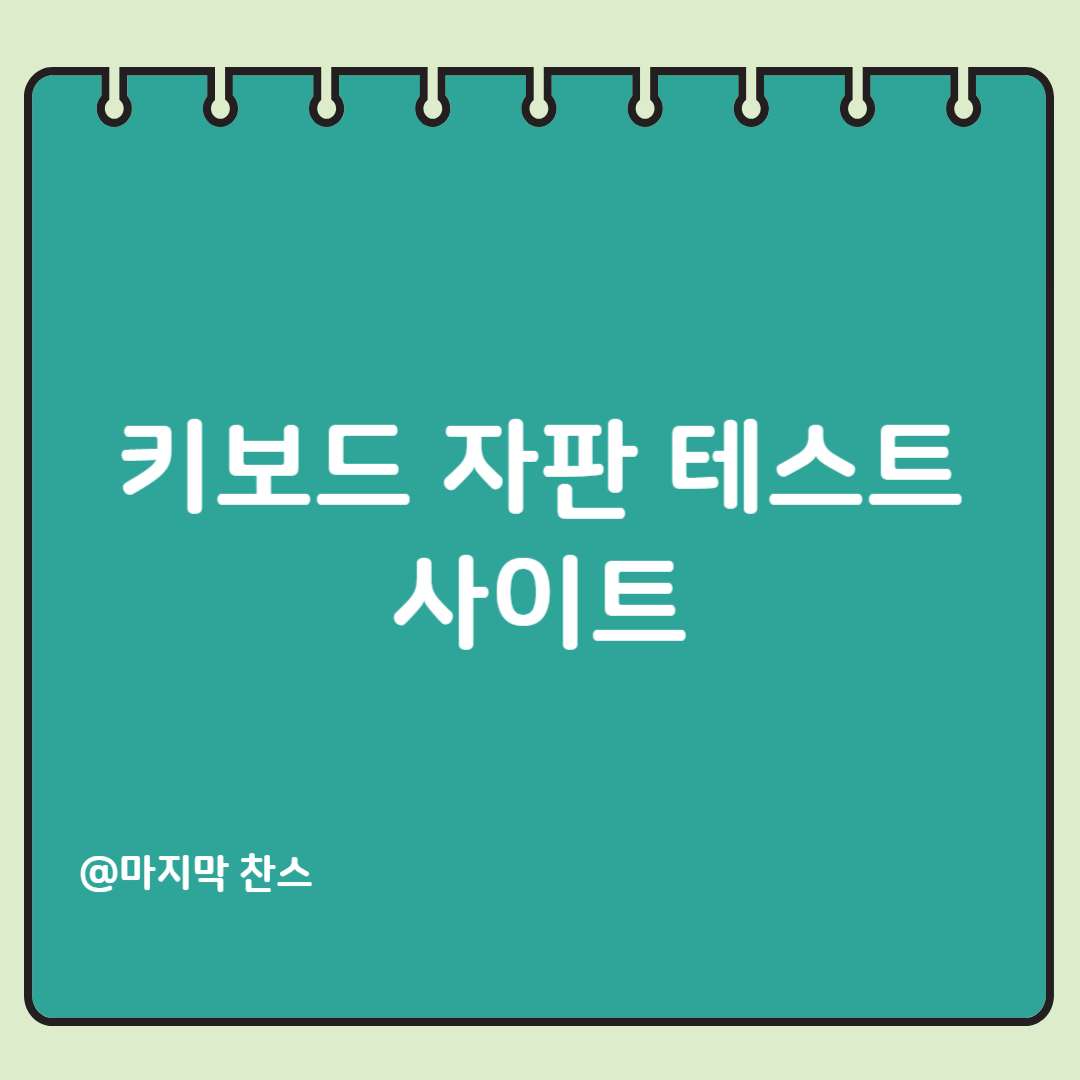 제목을 입력해주세요_-001 (7).png