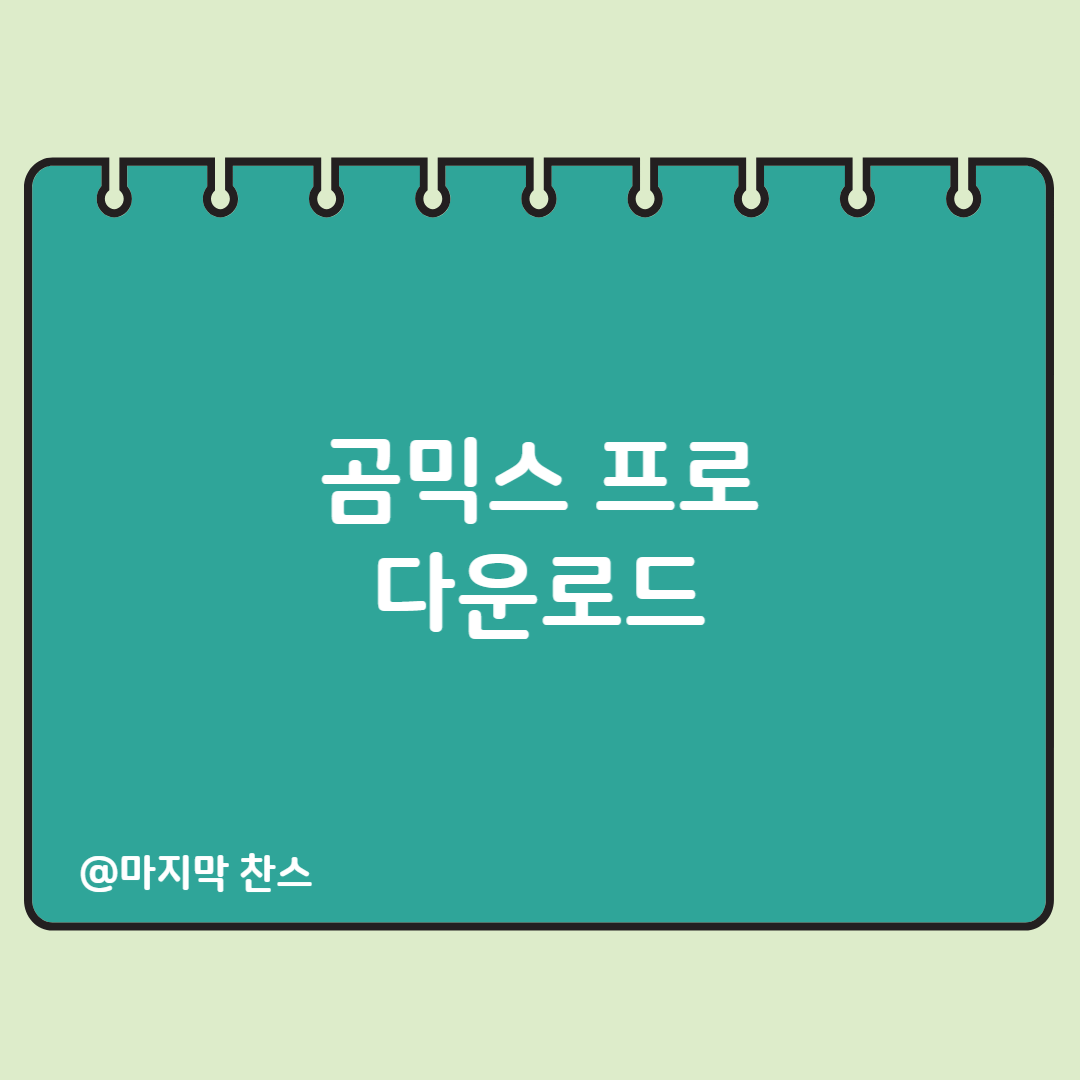 제목을 입력해주세요_-001 (4).png