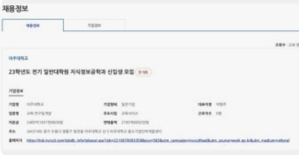 화면 캡처 2025-11-05 122617.png