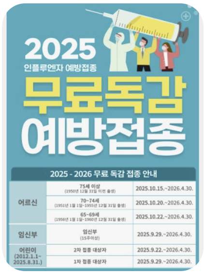 화면 캡처 2025-11-05 123816.png