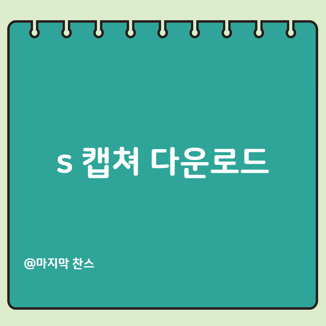 제목을 입력해주세요_-001 (3).png