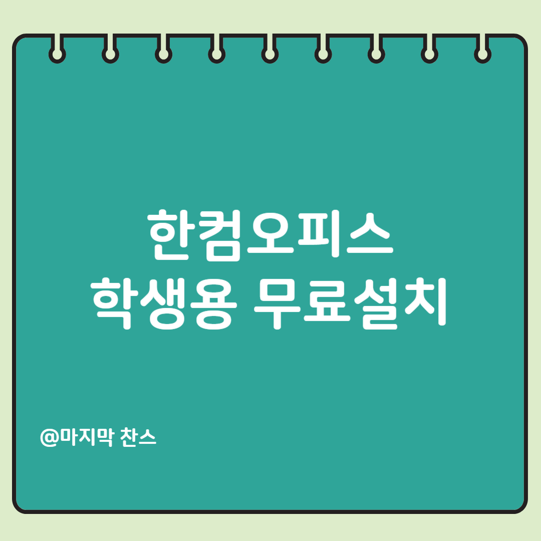 제목을 입력해주세요_-001 (2).png
