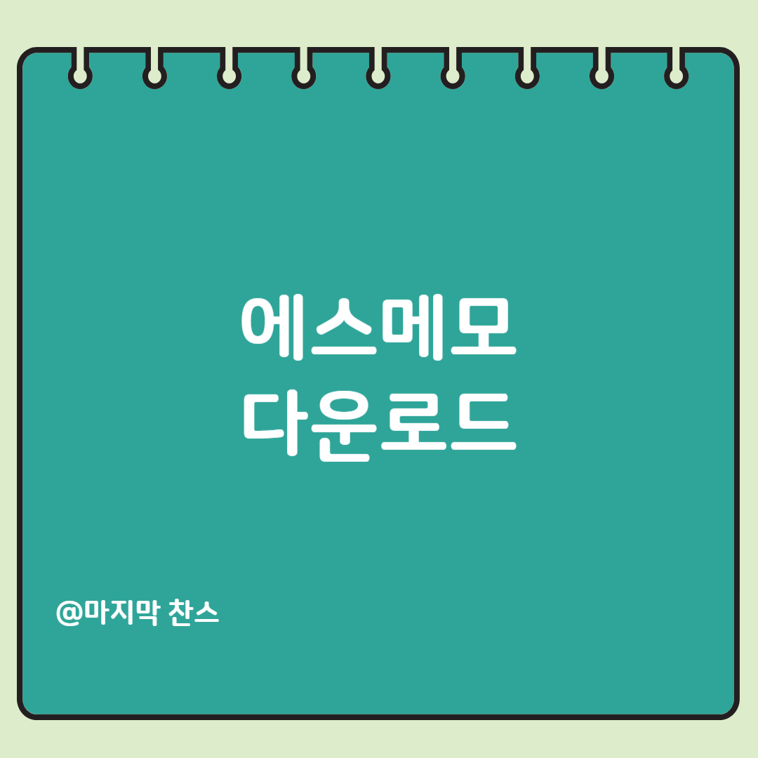 제목을 입력해주세요_-001 (21).png