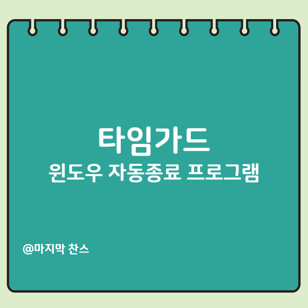 제목을 입력해주세요_-001 (23).png