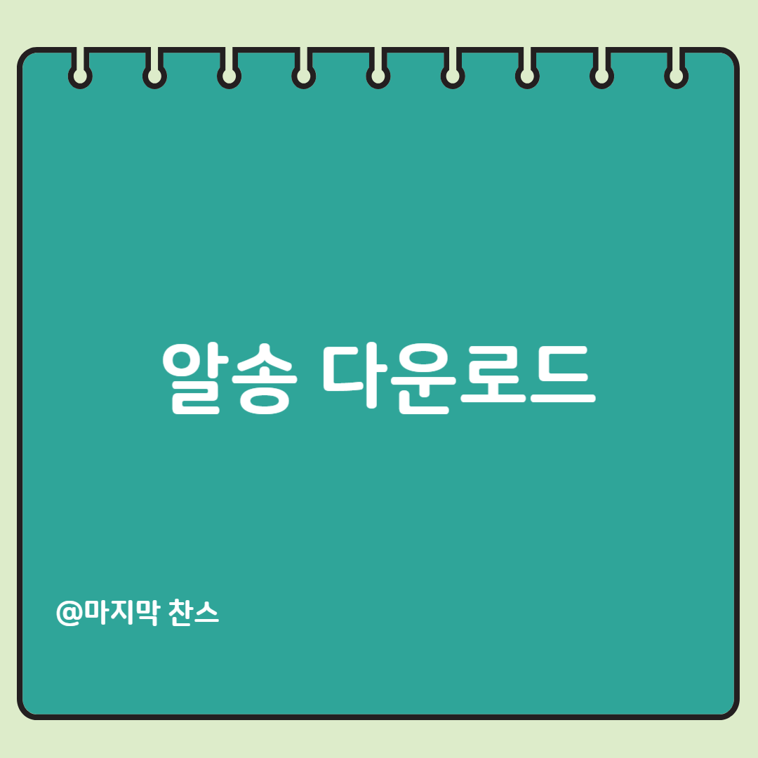 제목을 입력해주세요_-001 (10).png