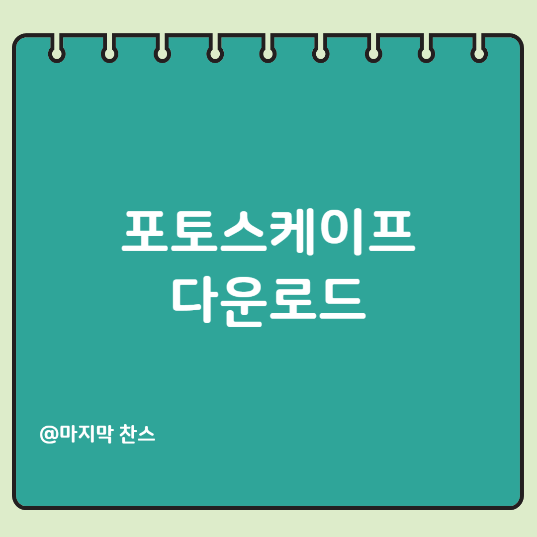 제목을 입력해주세요_-001 (14).png