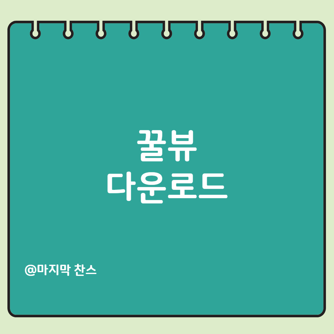제목을 입력해주세요_-001 (4).png