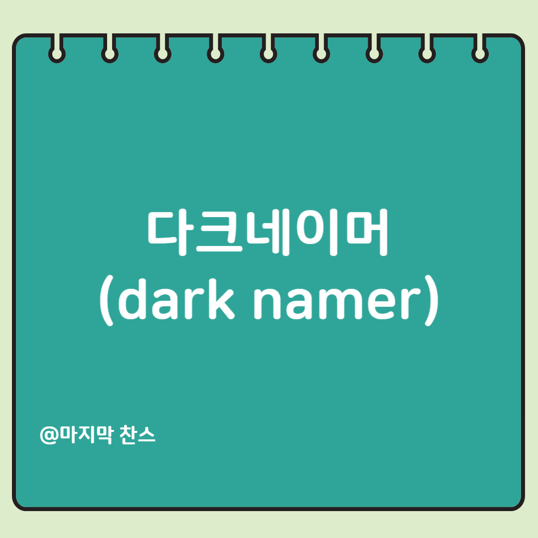 제목을 입력해주세요_-001 (8).png