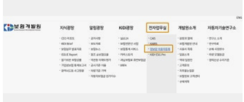 화면 캡처 2025-11-05 131021.png