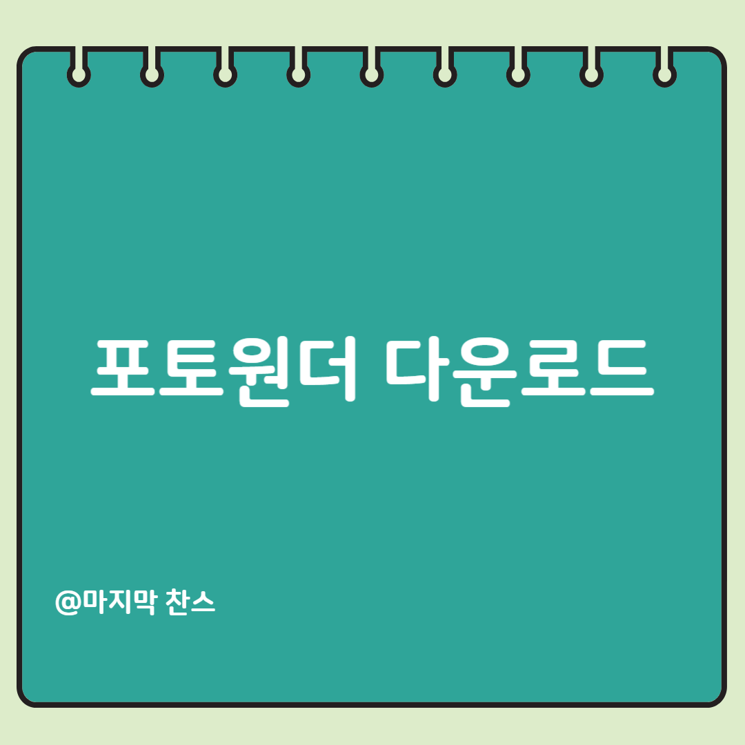 제목을 입력해주세요_-001 (4).png
