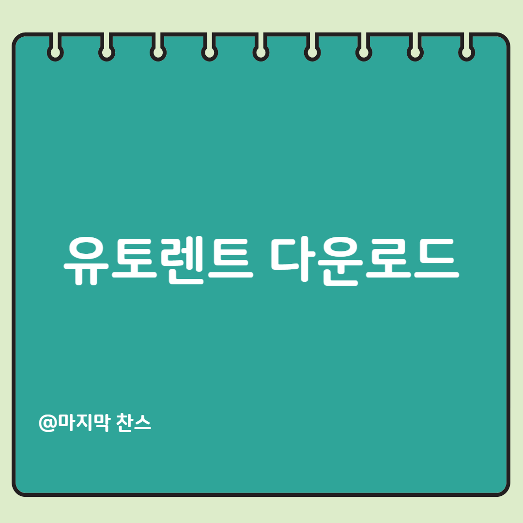 제목을 입력해주세요_-001 (9).png