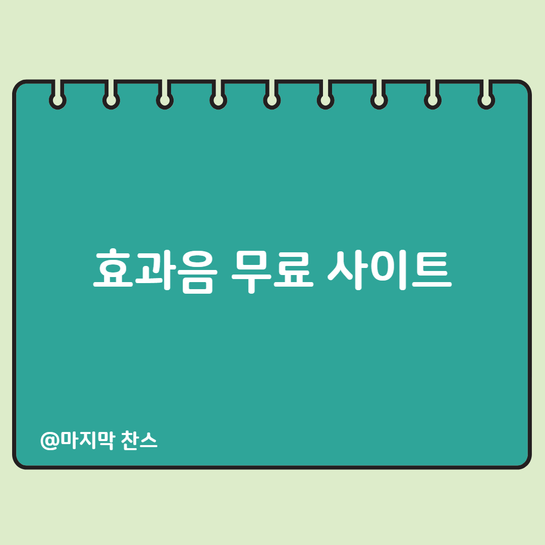 제목을 입력해주세요_-001.png