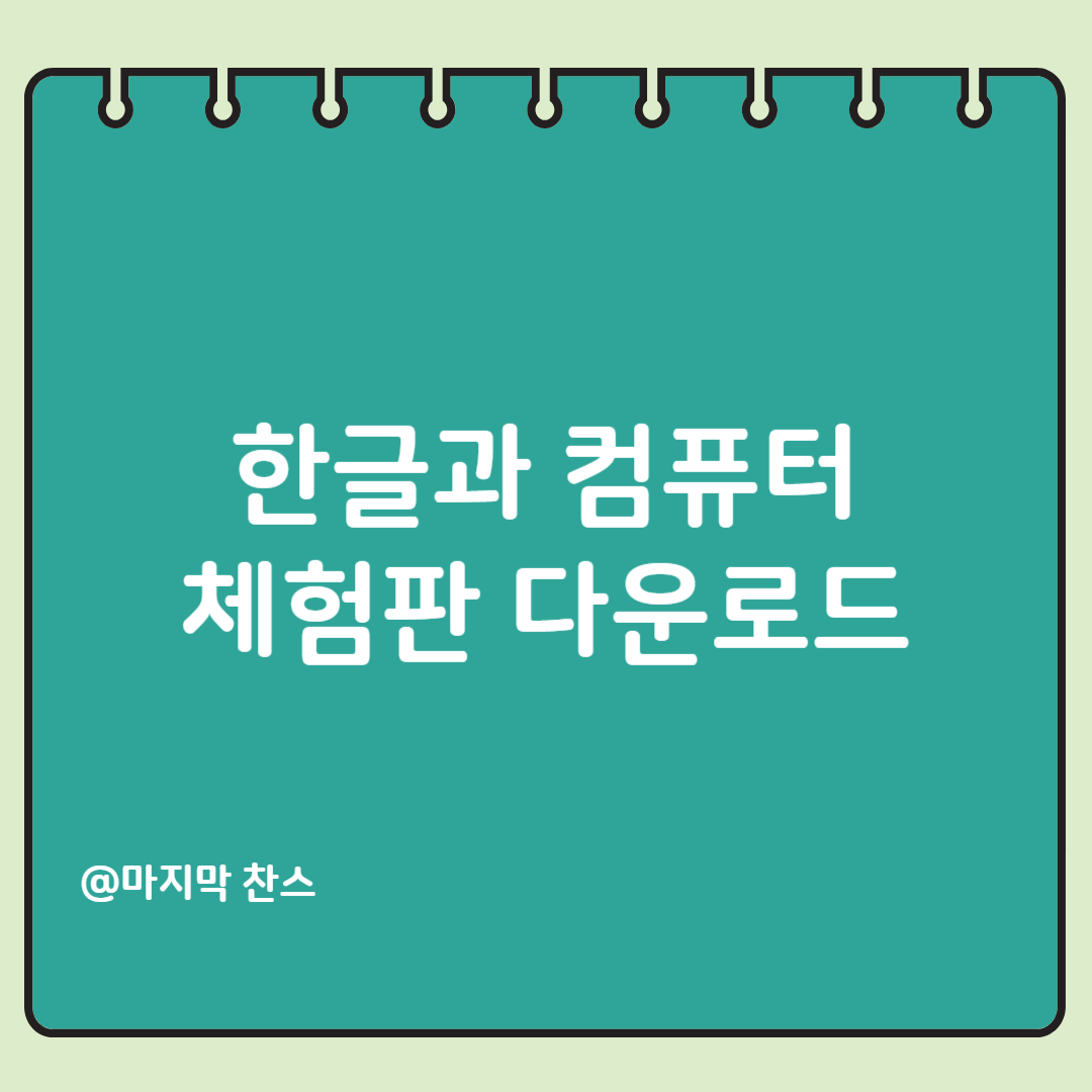 제목을 입력해주세요_-001 (9).png