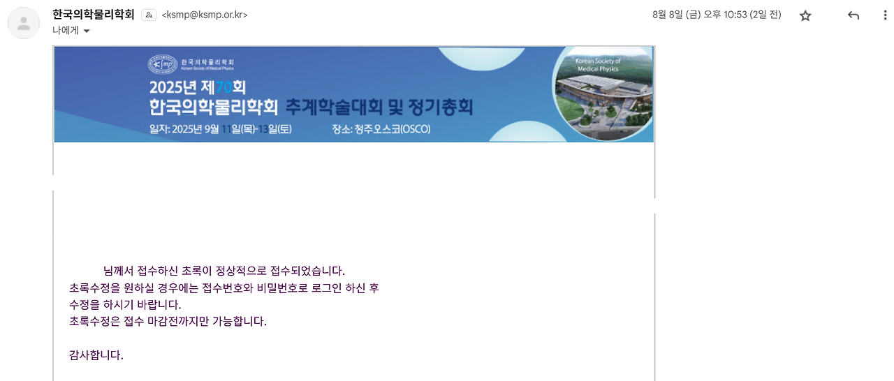 스크린샷 2025-08-10 191912.png