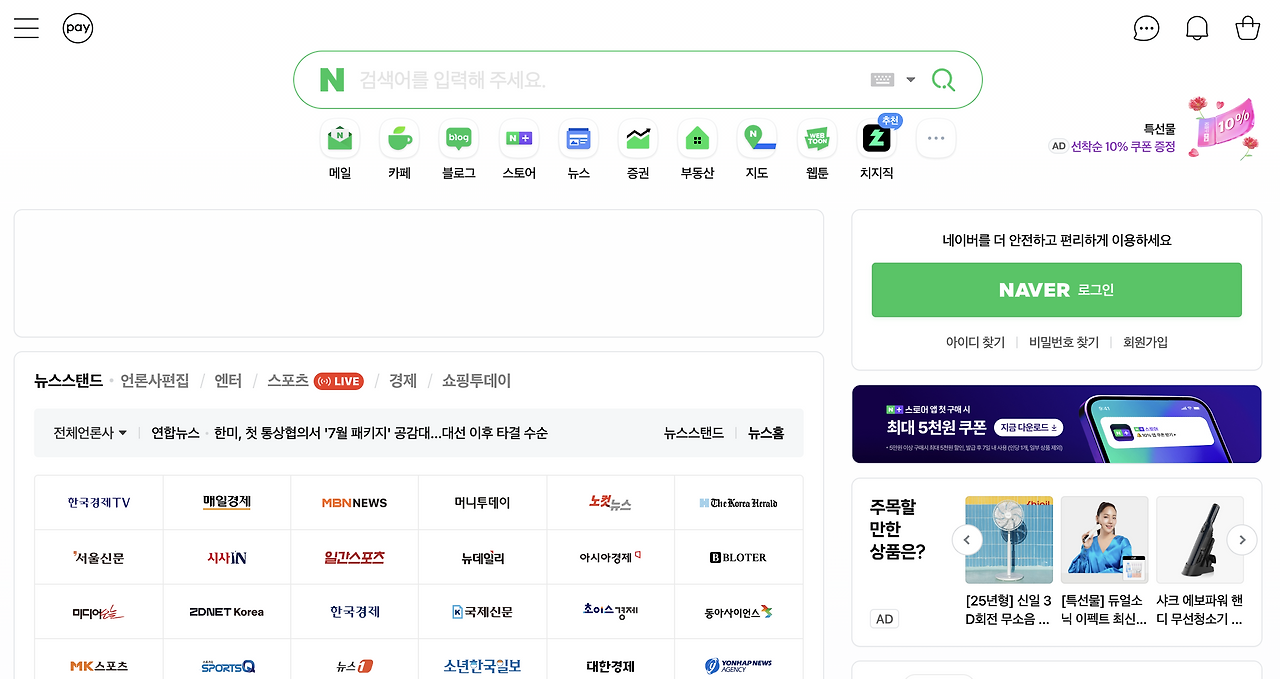 Screenshot 2025-04-25 at 12.32.58 PM.png