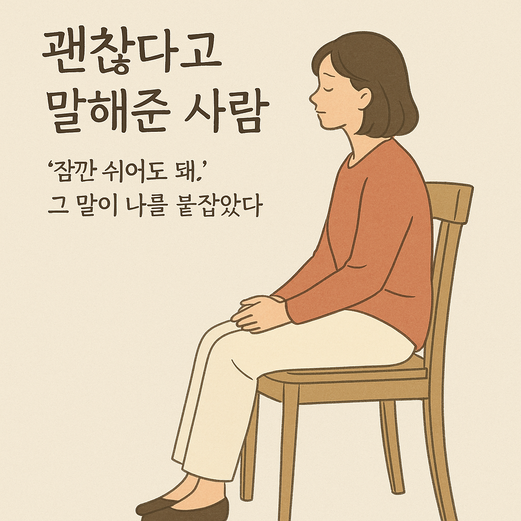 ChatGPT Image 2025년 6월 23일 오후 06_33_20.png