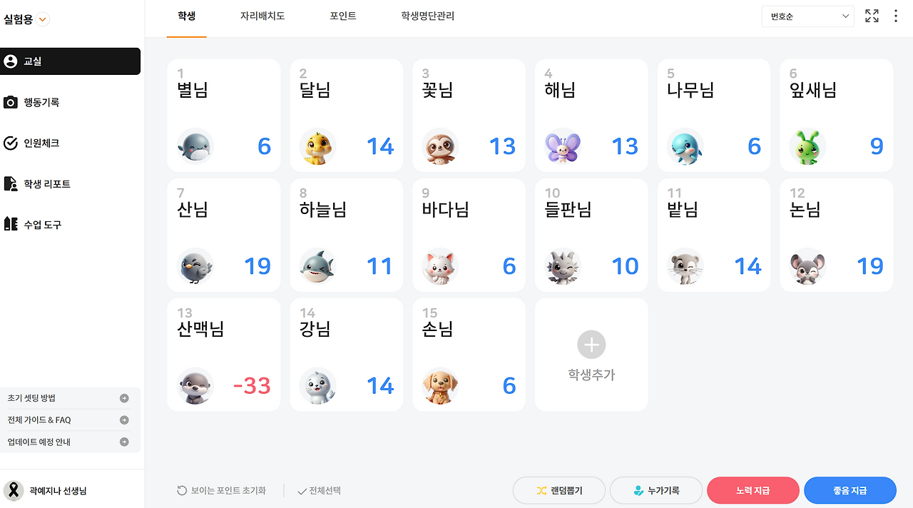 스크린샷 2025-10-15 140910.png