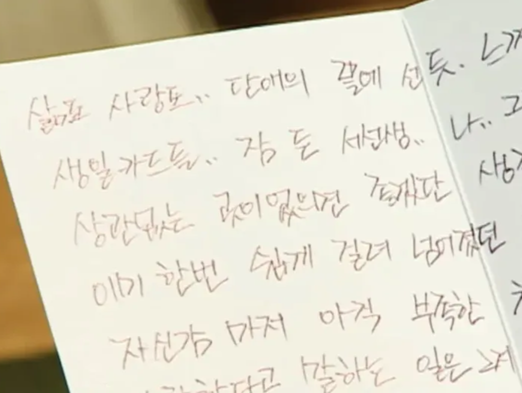 스크린샷 2025-04-24 193718.png