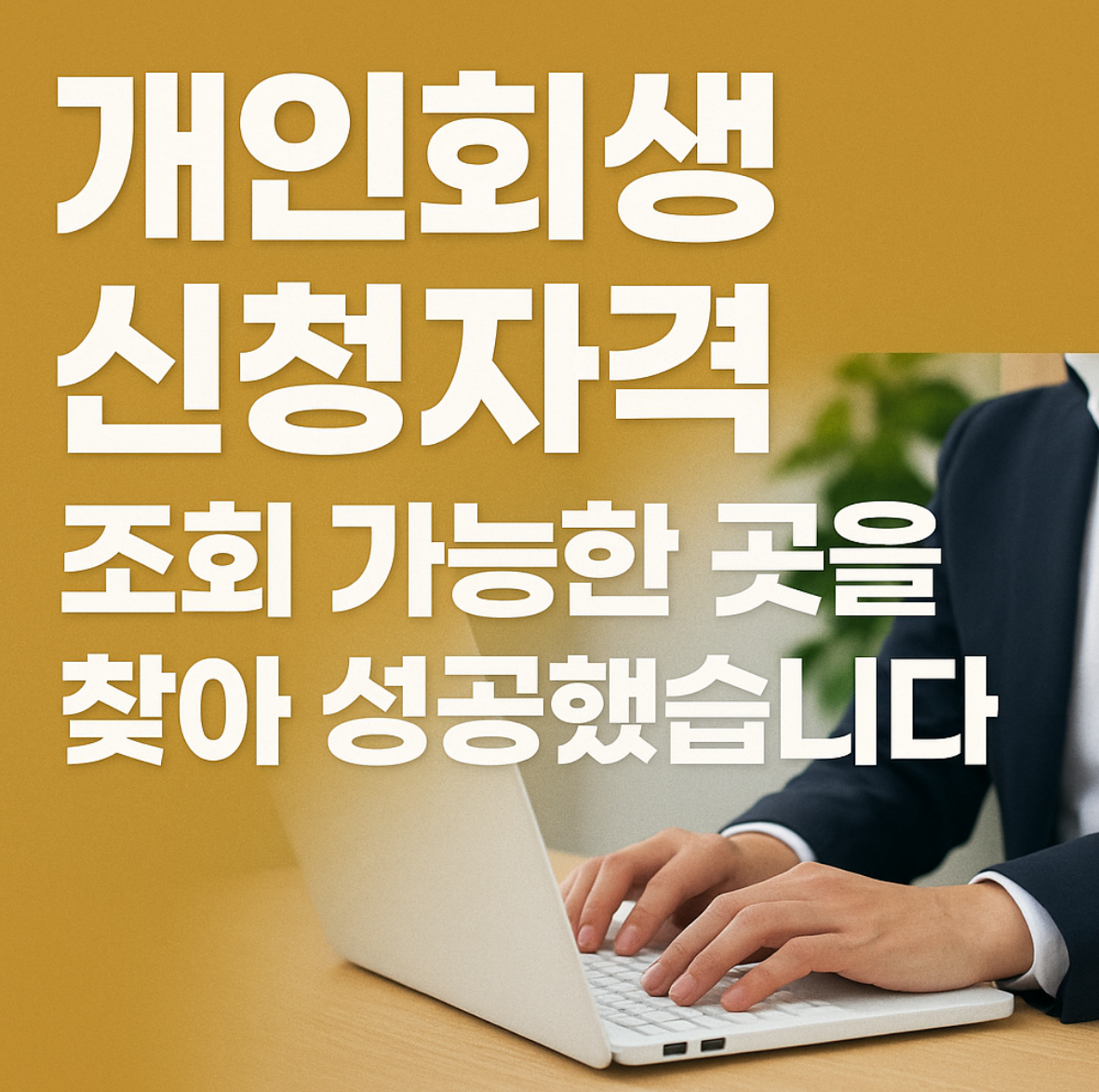 스크린샷 2025-05-10 214837.png