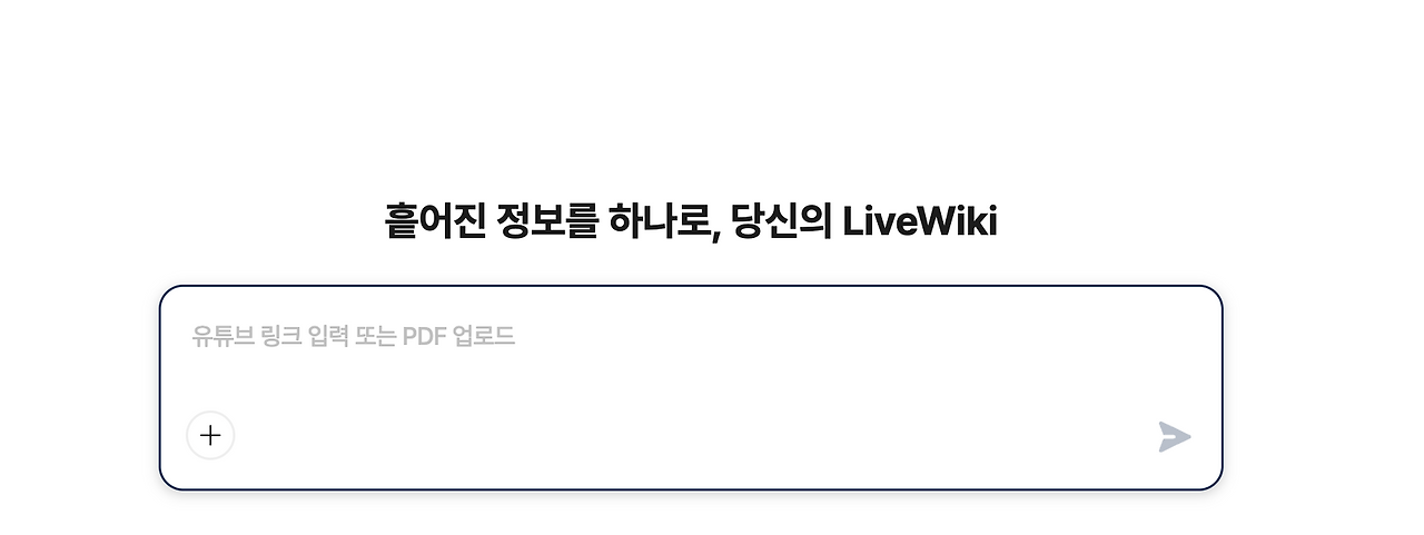 스크린샷 2025-09-16 오후 7.45.09.png