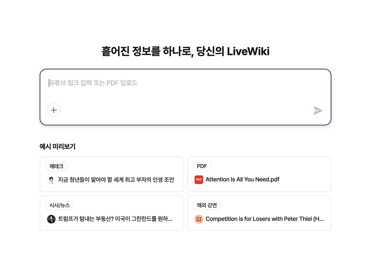 스크린샷 2025-09-25 오후 2.33.12.png