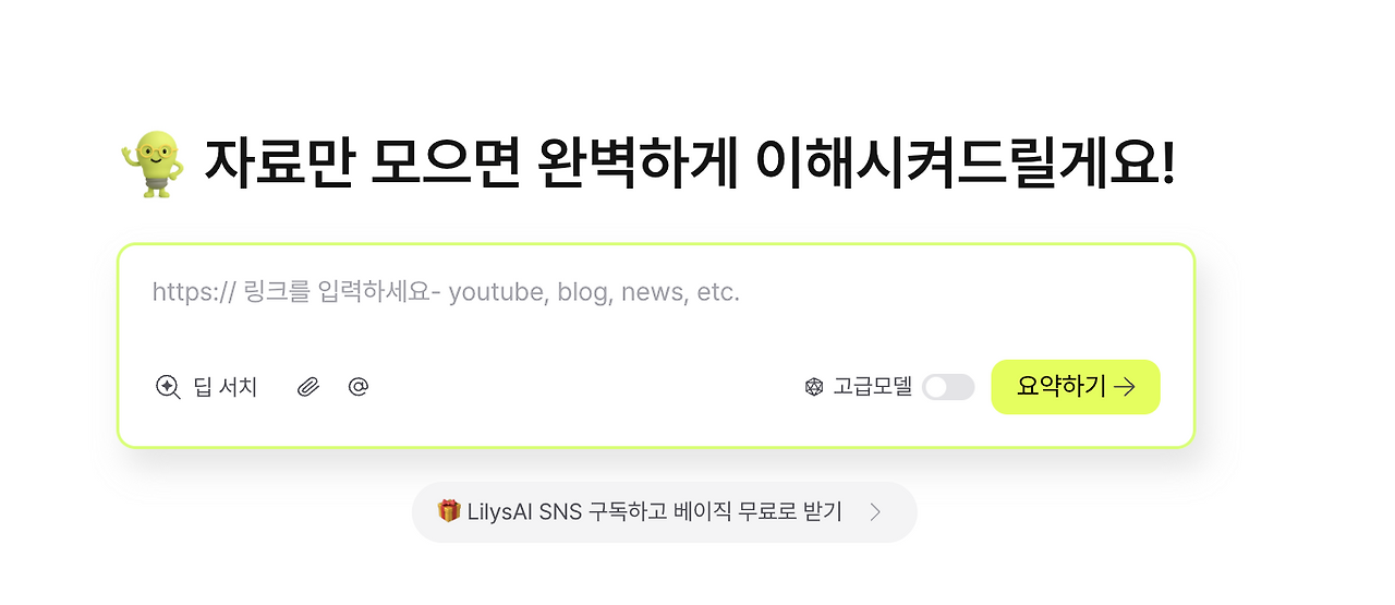 스크린샷 2025-09-16 오후 7.41.25.png