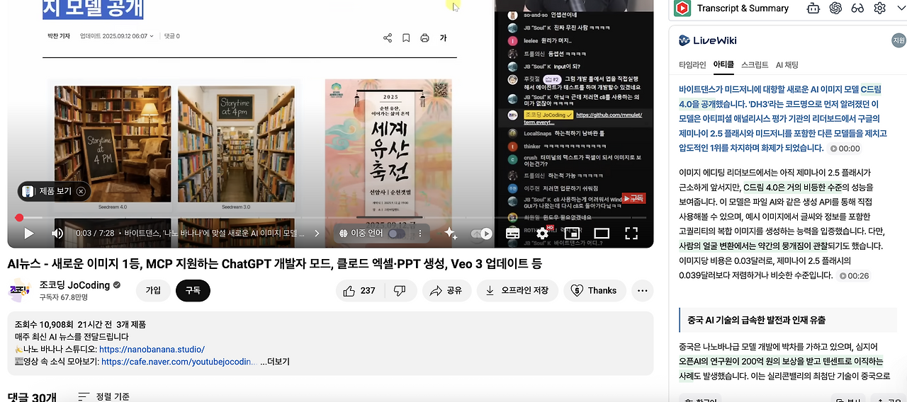 스크린샷 2025-09-16 오후 7.51.08.png