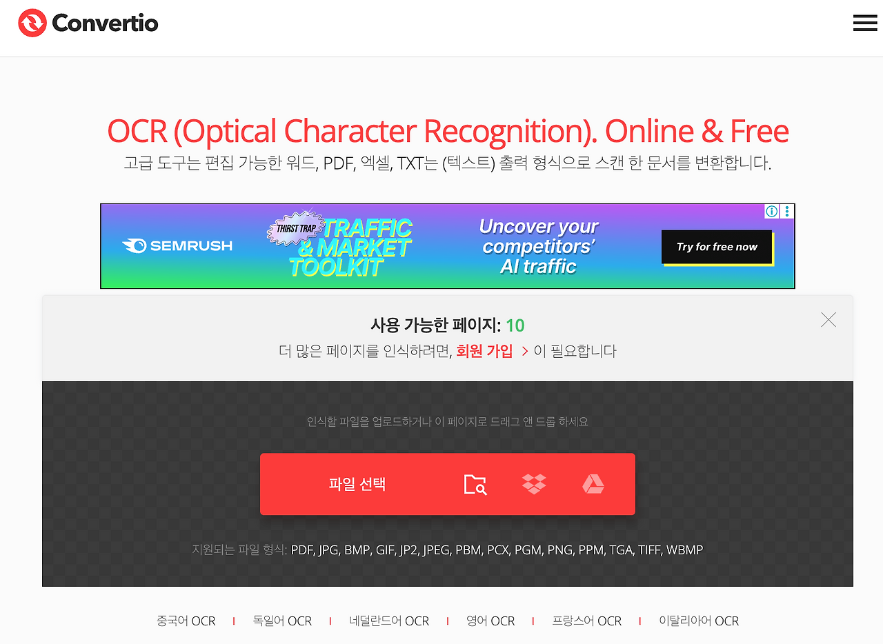 스크린샷 2025-11-28 15.59.14.png