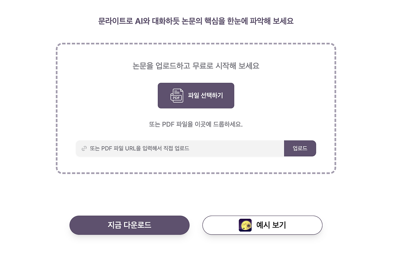 스크린샷 2025-09-25 오후 2.33.56.png