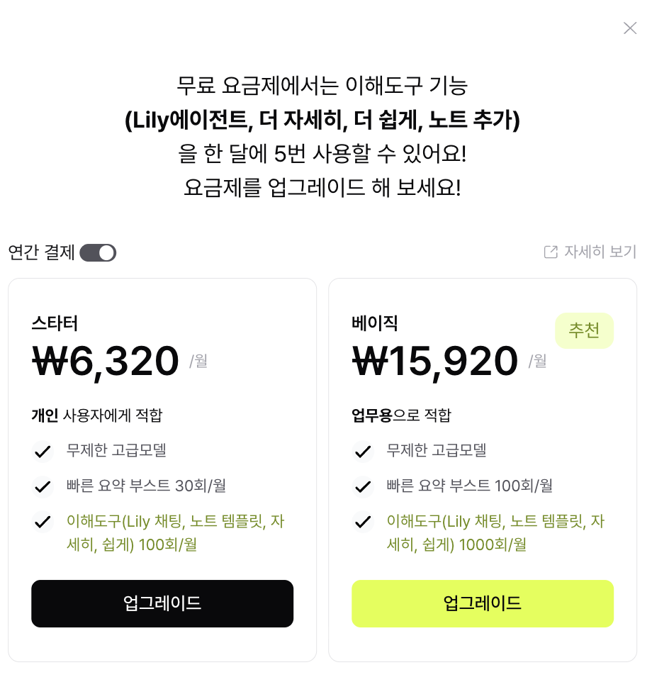 스크린샷 2025-09-16 오후 7.44.30.png