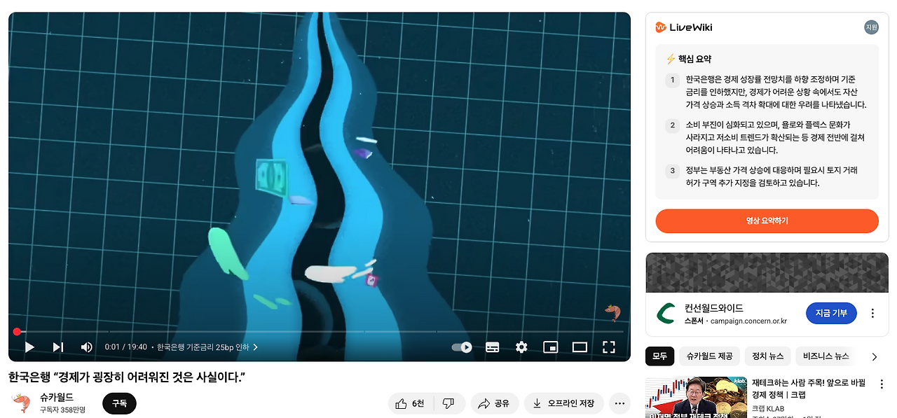 스크린샷 2025-06-11 오후 6.36.38.png