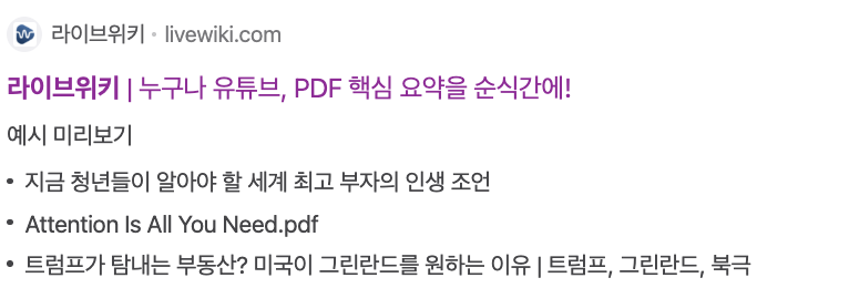 스크린샷 2025-09-25 오후 2.16.29.png