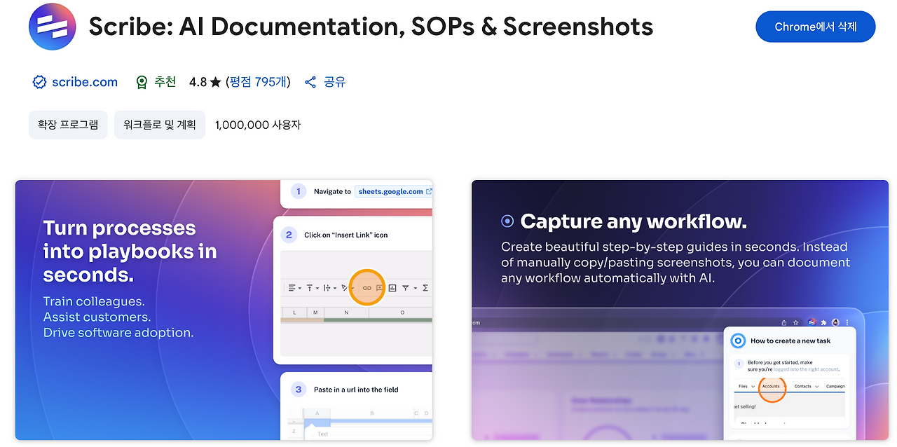 스크린샷 2025-11-17 17.09.28.png