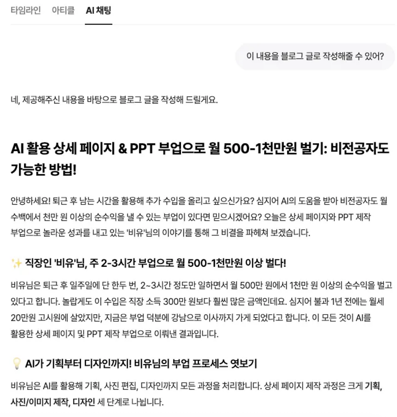 스크린샷 2025-09-16 오후 7.50.15.png