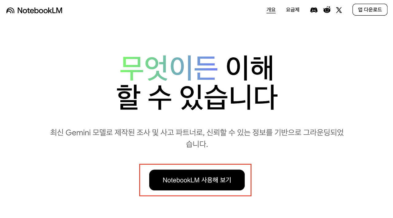 스크린샷 2025-11-14 18.21.51.png