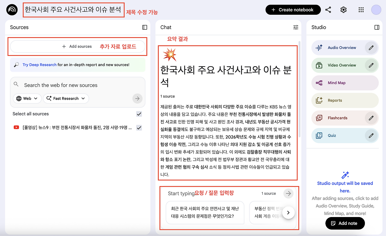 스크린샷 2025-11-14 18.29.43.png