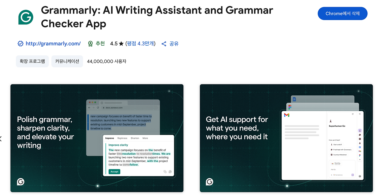 스크린샷 2025-11-17 17.15.32.png