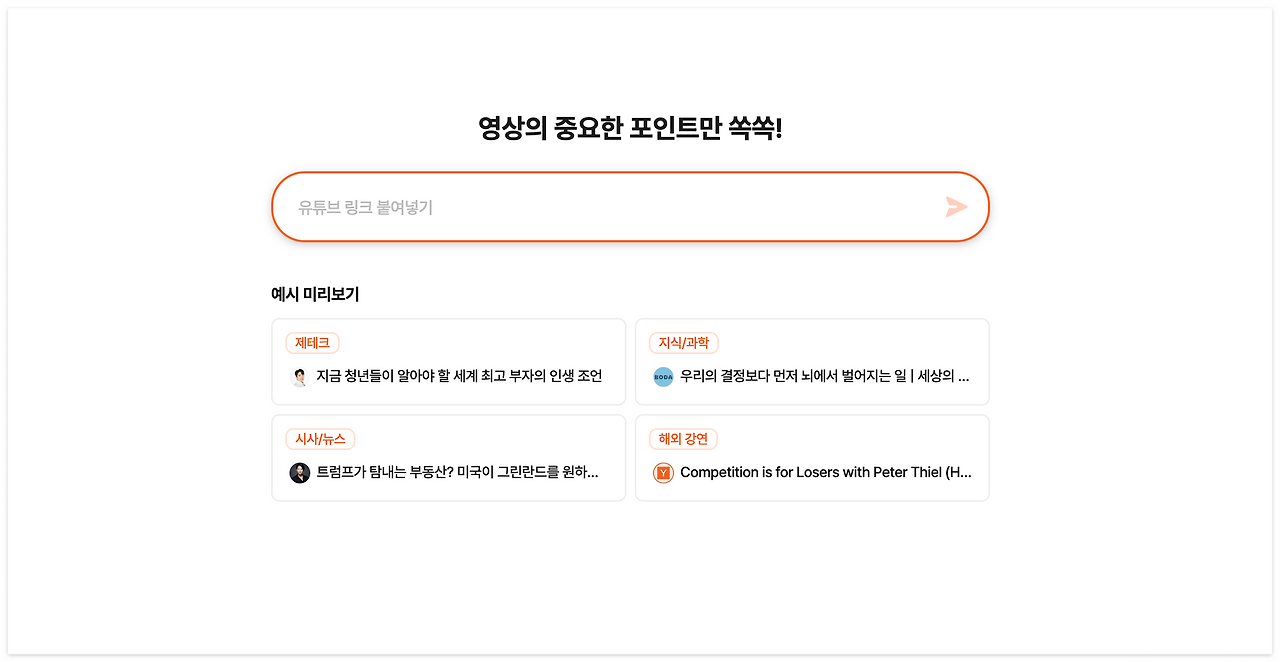 스크린샷 2025-07-02 오전 12.16.25.png