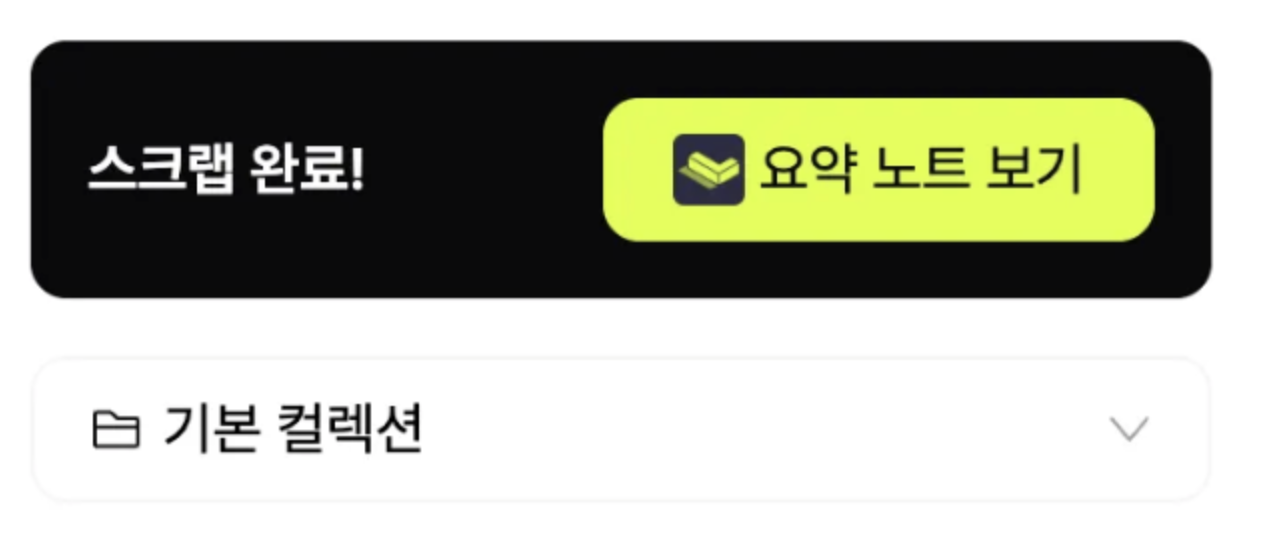 스크린샷 2025-06-20 오후 5.35.20.png