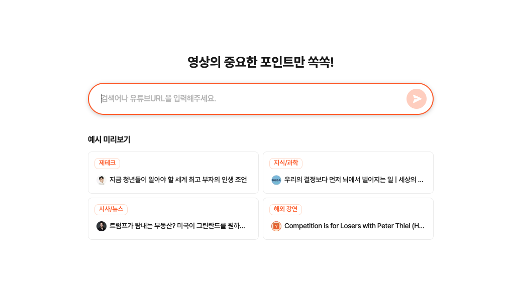 스크린샷 2025-06-11 오후 6.21.15.png