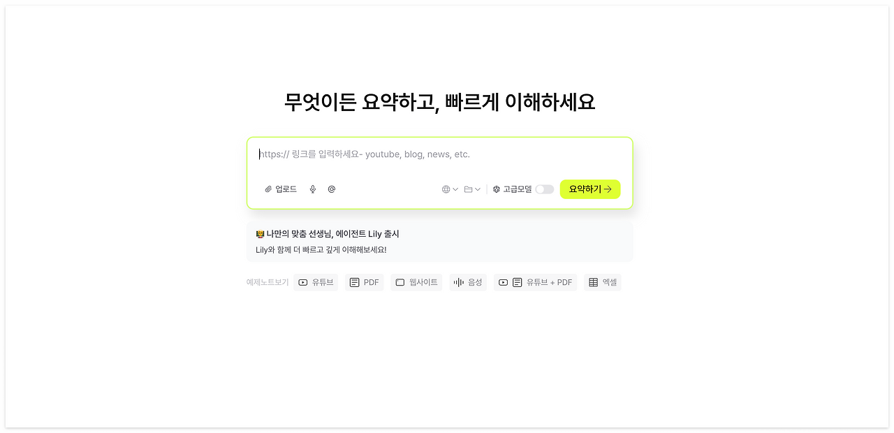 스크린샷 2025-07-02 오전 12.21.55.png