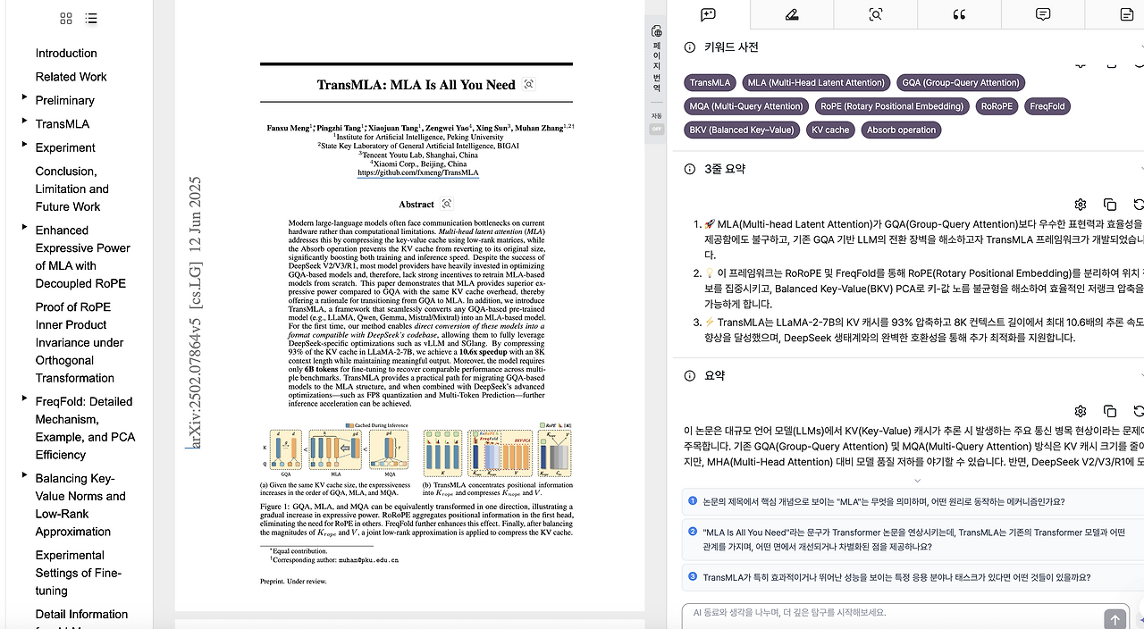 스크린샷 2025-09-25 오후 3.40.43.png