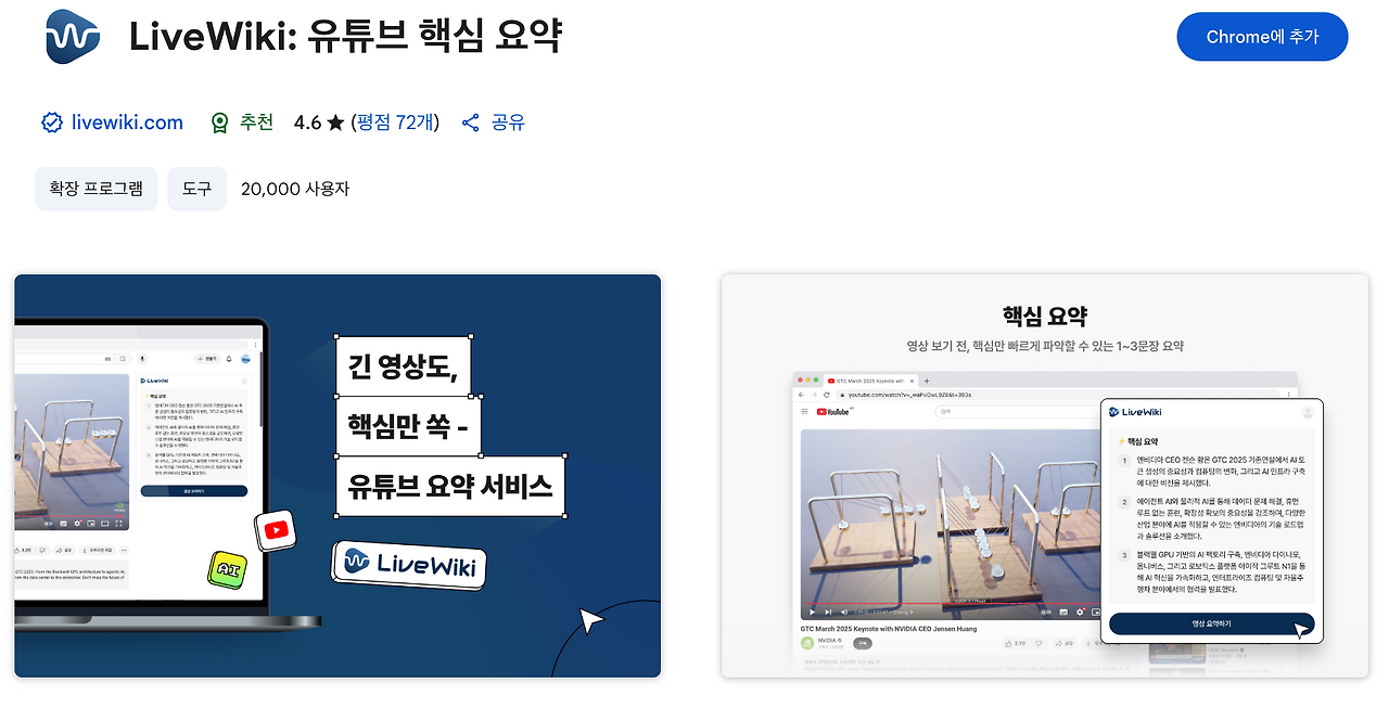 스크린샷 2025-11-17 16.50.32.png